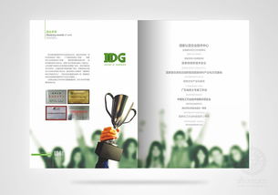 多維視覺敘事 從專業(yè)畫冊設(shè)計(jì)到品牌形象的完整構(gòu)建