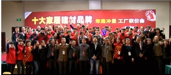 讓產品走進消費者心里 家居建材經銷商的營銷策劃之道