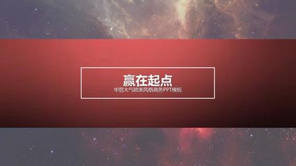 企業(yè)介紹公司新產(chǎn)品項目介紹活動策劃文案說明營銷計劃ppt模板